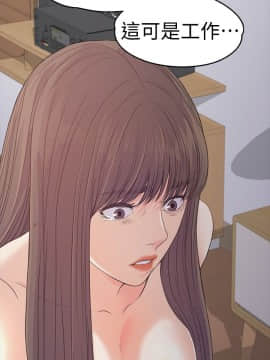 爱上酒店妹 01-88話[完結]_1415