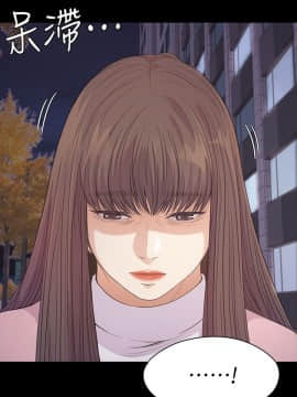 爱上酒店妹 01-88話[完結]_1407