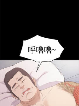 爱上酒店妹 01-88話[完結]_1404