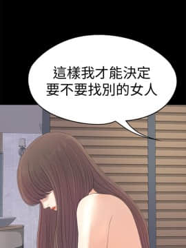 爱上酒店妹 01-88話[完結]_1403
