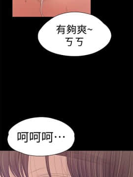 爱上酒店妹 01-88話[完結]_1400