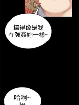 爱上酒店妹 01-88話[完結]_1398