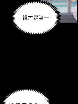 爱上酒店妹 01-88話[完結]_1395