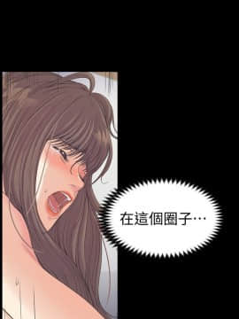 爱上酒店妹 01-88話[完結]_1392