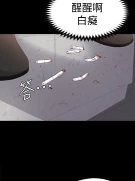 爱上酒店妹 01-88話[完結]_1381
