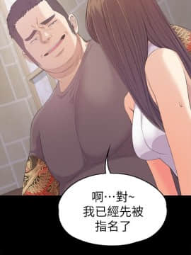 爱上酒店妹 01-88話[完結]_1379