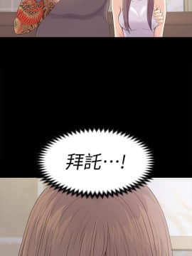 爱上酒店妹 01-88話[完結]_1377