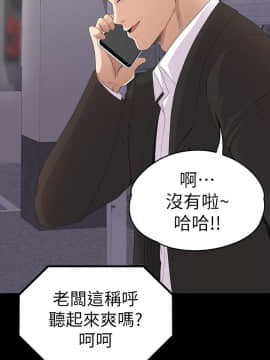爱上酒店妹 01-88話[完結]_1374