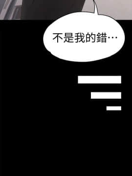 爱上酒店妹 01-88話[完結]_1371
