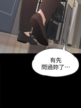 爱上酒店妹 01-88話[完結]_1370