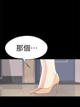 爱上酒店妹 01-88話[完結]_1365
