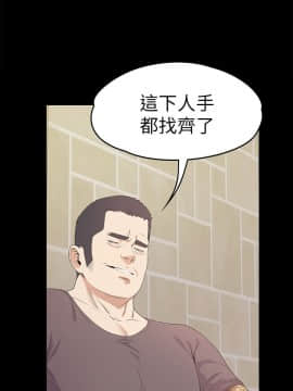 爱上酒店妹 01-88話[完結]_1361