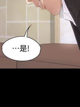 爱上酒店妹 01-88話[完結]_1360