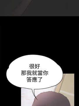 爱上酒店妹 01-88話[完結]_1359