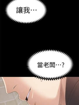 爱上酒店妹 01-88話[完結]_1358