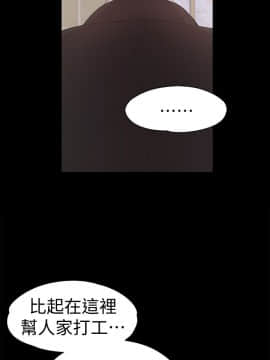 爱上酒店妹 01-88話[完結]_1355
