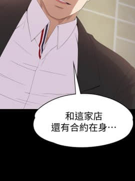 爱上酒店妹 01-88話[完結]_1348