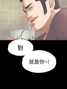 爱上酒店妹 01-88話[完結]_1347
