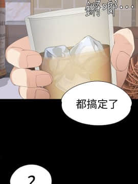爱上酒店妹 01-88話[完結]_1344