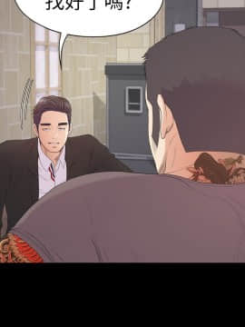 爱上酒店妹 01-88話[完結]_1343