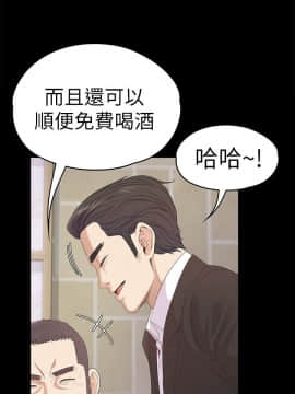 爱上酒店妹 01-88話[完結]_1342