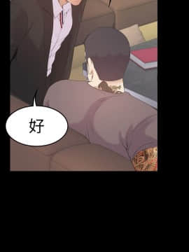 爱上酒店妹 01-88話[完結]_1341