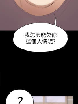 爱上酒店妹 01-88話[完結]_1340