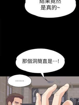 爱上酒店妹 01-88話[完結]_1337