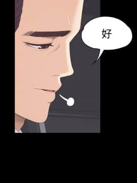 爱上酒店妹 01-88話[完結]_1333