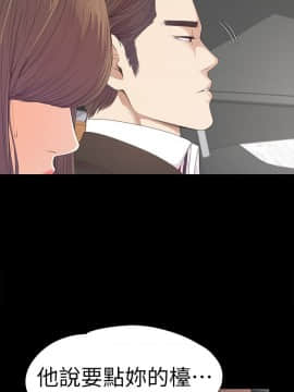 爱上酒店妹 01-88話[完結]_1328