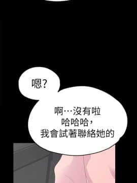 爱上酒店妹 01-88話[完結]_1327