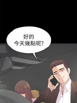 爱上酒店妹 01-88話[完結]_1326