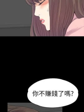 爱上酒店妹 01-88話[完結]_1324
