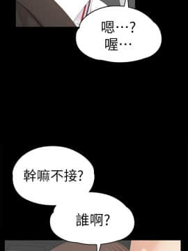 爱上酒店妹 01-88話[完結]_1322