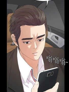 爱上酒店妹 01-88話[完結]_1320