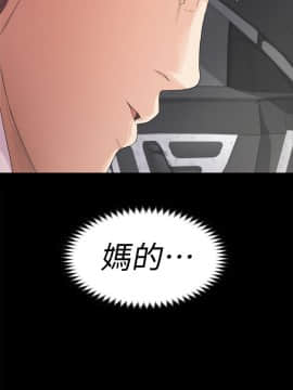 爱上酒店妹 01-88話[完結]_1318