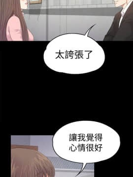 爱上酒店妹 01-88話[完結]_1315