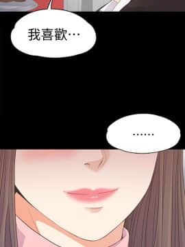 爱上酒店妹 01-88話[完結]_1314