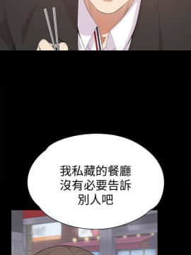 爱上酒店妹 01-88話[完結]_1313