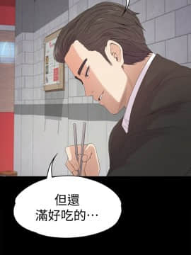 爱上酒店妹 01-88話[完結]_1312