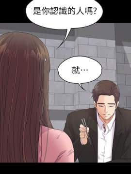 爱上酒店妹 01-88話[完結]_1310