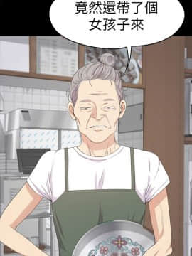 爱上酒店妹 01-88話[完結]_1309