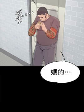 爱上酒店妹 01-88話[完結]_1296
