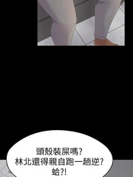 爱上酒店妹 01-88話[完結]_1293