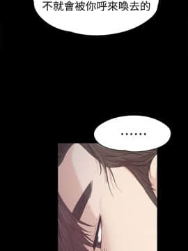 爱上酒店妹 01-88話[完結]_1280