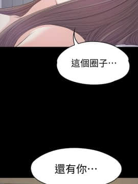 爱上酒店妹 01-88話[完結]_1273