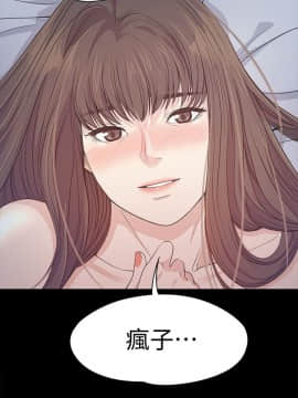 爱上酒店妹 01-88話[完結]_1265