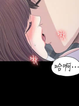 爱上酒店妹 01-88話[完結]_1262