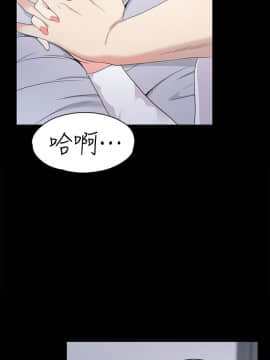 爱上酒店妹 01-88話[完結]_1261