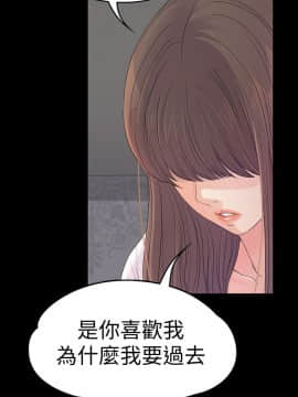 爱上酒店妹 01-88話[完結]_1254